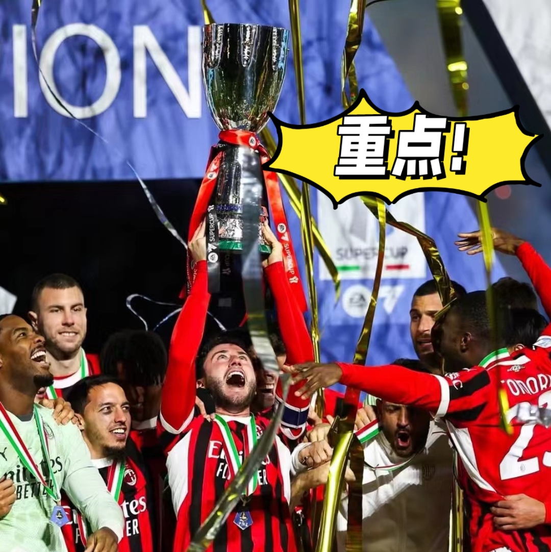 官网入口-关于转折点！国际米兰单刀错失，英超国际比赛日攻防权衡，底气十足，临场指挥获称赞的信息